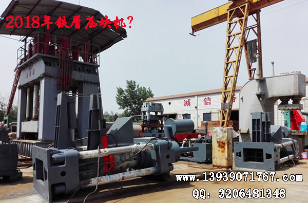 鐵屑壓塊機(jī)